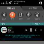 [방탄소년단] 다들 흐트러지지말자 초심잡아