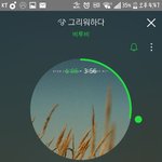 [BTOB] 비투비 <b>설빙</b>메뉴말이야
