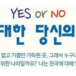 천국에 대한 나의 선택은 새 언약 이행시험으로 그뤠잇!!