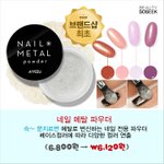 [드루와] 유명한 이 파우더 아는 사람ㅠㅠ