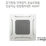 [드루와] 아ㅅㅂㅋㅋㅋㅋㅋ<b>엘지</b>에어컨이 사투리를 배운이유ㅋㅋㅋ