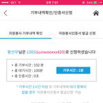 얘드라 급해 행소 이거 왜 <b>대기</b> 뜨는거야????