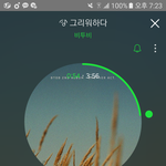 [BTOB] 입덕한 것 같은데 도와<b>줄</b> 수 있을까?