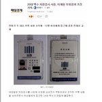 여자분들은 <b>차장</b>검사 모르나요??