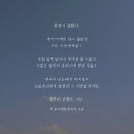 [EXO] 우리 잘하고있어 <b>힘내자</b>