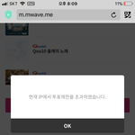 [방탄소년단] 이삐들 <b>내</b> <b>폰</b>이 이상해? 우회해도