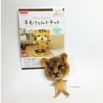 [콜로라도] 열도의 <b>털실</b>공예(펠트공예) 작품들.jpg