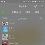 [인피니트] 나만 이런가????