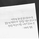 [댓글부탁해] 친구가 좋은데 어쩌지