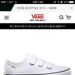 신발 뭐 <b>사지</b> ??