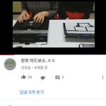 [댓글부탁해] 진짜 유투브 댓글 오지게 드럽다