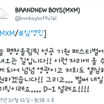 [임영민] 나도 <b>설레</b>><