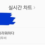 [BTOB] 서수 10시 차트 2위