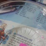 [ㅋㅋㅋㅋㅋ] 처음 <b>슬라임</b> 사본 후기^^