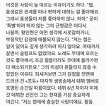 [뉴이스트] 민현이 워너블과 행복을 응원해줘