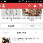 [꼭조언부탁] +추가)친구한테 <b>집착</b>하는게 너무 힘들어