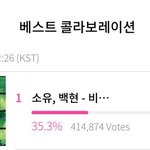 [백현] 백현 <b>MAMA</b> 추이계 ㅎ~