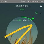 [BTOB] 우리진짜다불안한거알지