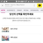 [워너원] 투표 지원~.~