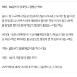 [EXO] 야ㅑㅇ 애들아 나 질문 좀