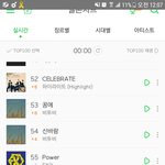 [EXO] 잠만 스밍 ... 죰
