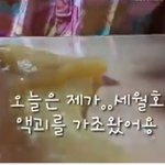 [댓글부탁해] <b>세월</b>호 액괴 미친......