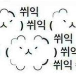 [드루와] 내친구 <b>주이</b>닮았는데 어이없음ㅋㅋㅋ