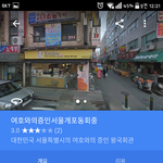 [드루와] '대한예수교장로교회' 안써져있으면 무조건 <b>사이비야</b>?