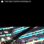 [워너원] <b>나오늘</b>강진갔는데ㅜㅜ대박적
