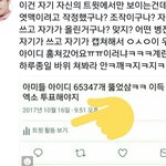[댓글부탁해] 방탄팬들아 이게 <b>모지</b>?