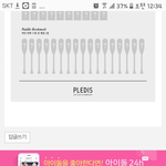 [세븐틴] 캐럿들 내가 미안....