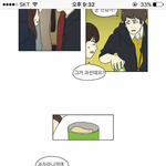 야 석호 담배 <b>피나</b>봄;;