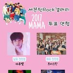 [세븐틴] 얘들아 뫄뫄<b>연합</b>