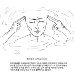 [조언부탁해] 내 친구 옆에서 ㅈㄴ <b>초침</b>