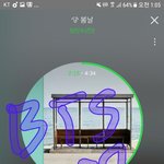 [방탄소년단] 이삐덜 반응이