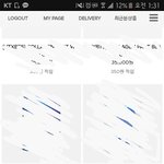 [방탄소년단] 공식쇼핑몰에서 <b>예약</b>?이라고 써있는 <b>상품</b> 사면 언제쯤와??