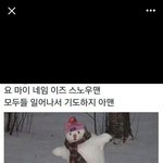 [드루와] 짱구<b>잠옷</b> 색추반좀