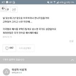 지식인 성지<b>순례</b> 조카웃기당ㅋㅋㅋㅋㅋ