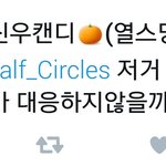 [모두드루와] 트와이스 수록곡 표절 그거 타팬이라고 하는데