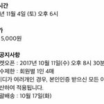 [EXO] 시방 이게 뭐<b>시여</b>