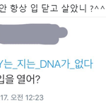 [드루와] 어떤 엑소엘의 <b>일침</b>