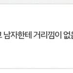 판몇몇 <b>열폭</b><b>녀</b>들 극혐