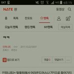 [인피니트] ㅋㅋ <b>밑글</b>ㅂㅁㄱ