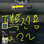 [뉴이스트] <b>네임</b>핀 나눔 러브입니다.