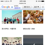 [세븐틴] 엄마 격차보고 당황탔다..