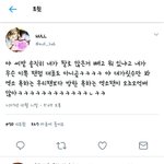 [EXO] 열투표 중 진짜진짜 <b>미안</b>한데