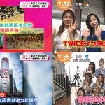 TWICE 실제 일본인기[문답]