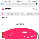 [EXO] 엑톡년들 자냐!? 지금 투표 잘된다