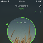 [BTOB] 멜로디~