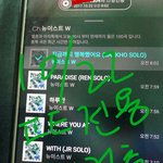 [뉴이스트] ㅈㄴ 링크 올릴겸 글 밀어낼겸